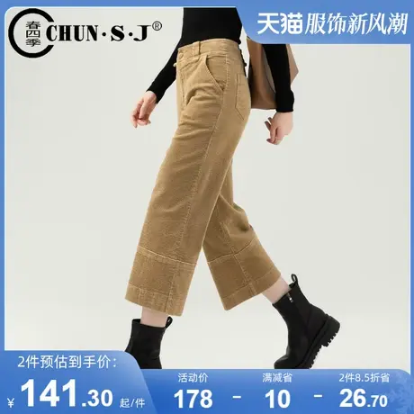 小个子灯芯绒阔腿裤女秋冬2023新款条绒裤子大码九分休闲直筒女裤商品大图