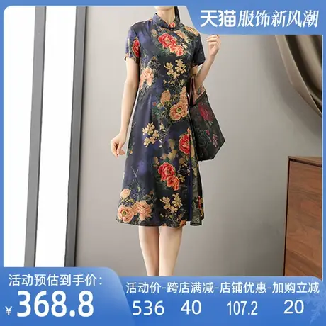 真丝旗袍2025春夏新款桑蚕丝弹力缎中长款中式民族风女式复古旗袍商品大图