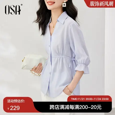 OSA欧莎清新蓝七分袖收腰衬衫上衣女夏季2023新款设计感小众衬衣图片