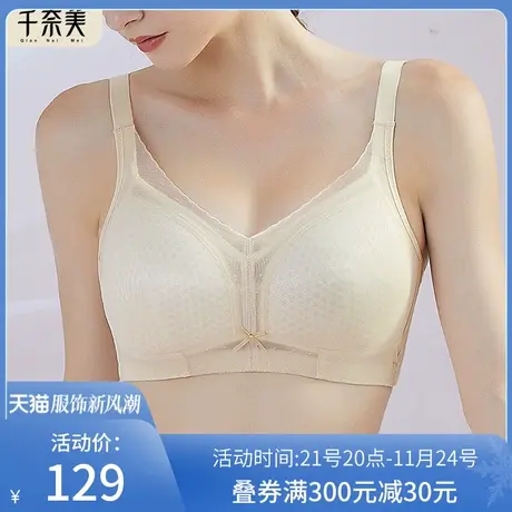 无痕内衣女薄款夏季大胸显小收副乳防下垂全罩杯缩胸调整型文胸罩商品大图