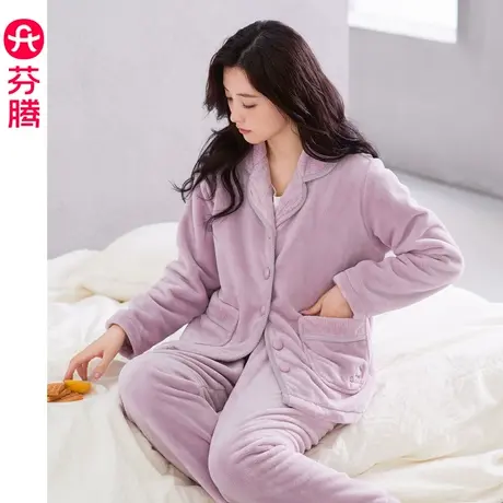 芬腾睡衣女秋冬季加厚保暖珊瑚绒开衫法兰绒大码可外穿家居服套装商品大图