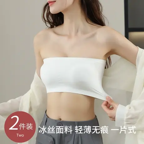 冰丝无痕抹胸内衣女防走光遮胸夏季内搭黑白裹胸一片式无肩带文胸商品大图