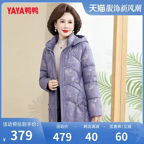 鸭鸭羽绒服女2023年新款中老年女妈妈装中长款连帽保暖外套C图片