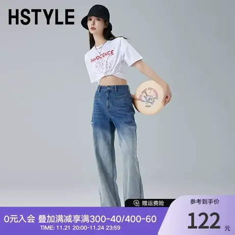 韩都衣舍2024春新款女渐变牛仔长裤破洞直筒显瘦百搭DX2033图片