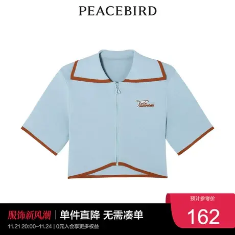太平鸟女士时尚年新款时髦撞色开衫A1EDC2480图片
