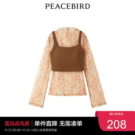 太平鸟气质流行春秋时尚潮流蕾丝两件套打底衫图片