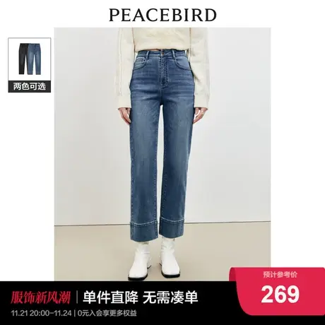 太平鸟女装高腰小直筒牛仔裤2024春季新款复古渔夫裤小个子牛仔裤图片