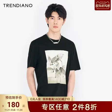 TRENDIANO官方潮牌夏季男装简约花卉印花百搭圆领纯棉短袖T恤男士商品大图