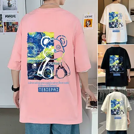 纯棉卡通小熊短袖t恤男夏季新款2024宽松半袖港风潮牌潮流打底衫商品大图