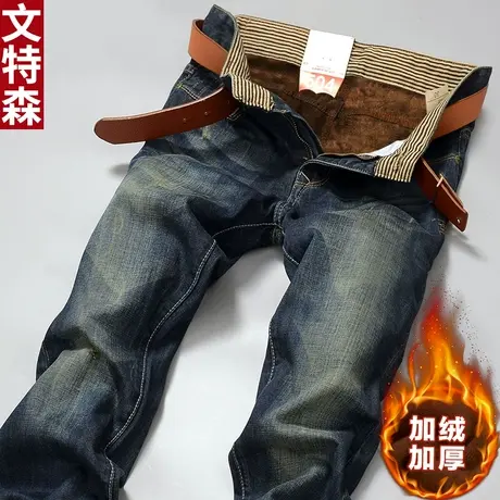 文特森冬季男士牛仔裤加绒青年保暖厚款修身直筒长裤男装潮男裤子商品大图