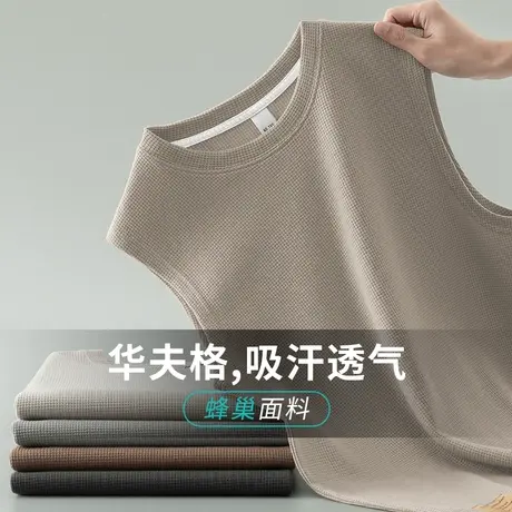 220g重磅华夫格背心男士夏季宽松跨栏篮球健身坎肩运动无袖t恤男商品大图
