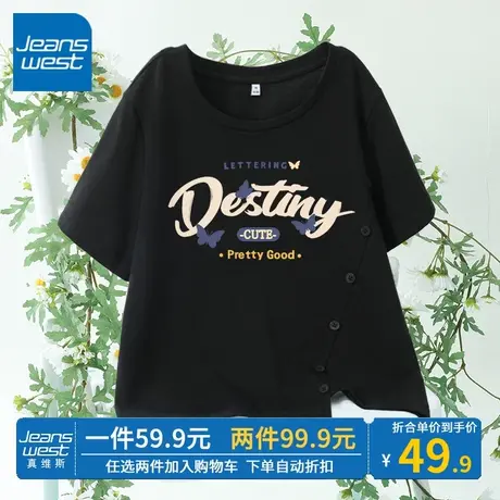 ZR真维斯不规则短袖t恤女夏季新款2023黑色复古纽扣短款纯棉上衣商品大图