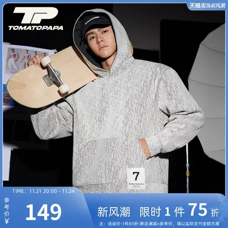 TOMATOPAPA原创秋冬连帽卫衣宽松简约袋鼠口袋外穿上衣青年套头衫商品大图