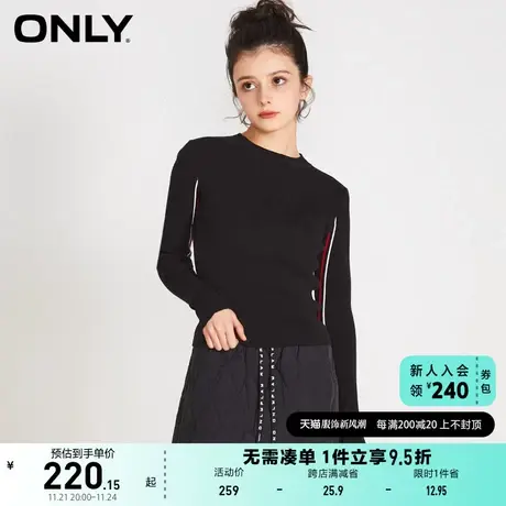 ONLY奥莱2023夏季新款时尚潮流显瘦拼色修身打底针织衫商品大图