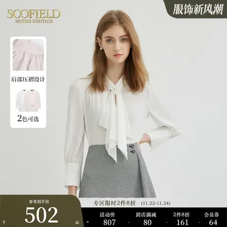 【轻V领】Scofield法式飘带领通勤收腰衬衫女2023秋冬新款图片