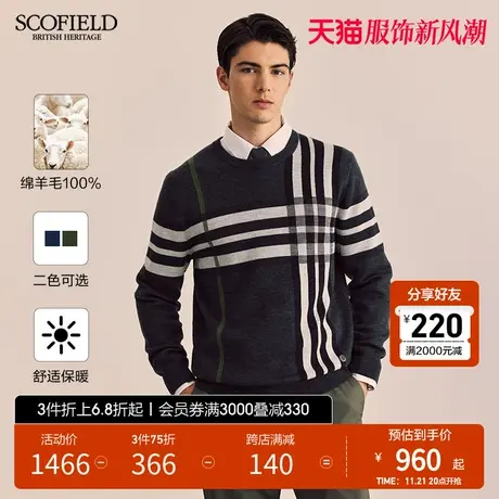 【绵羊毛】SCOFIELD男装春季新款圆领休闲毛衣舒适针织衫羊毛衫商品大图