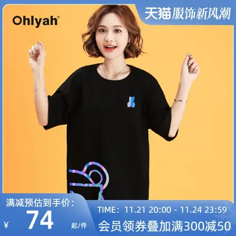 Ohlyah品牌 t恤女短袖反光炸街小熊情侣装潮牌圆领中长款黑色上衣图片