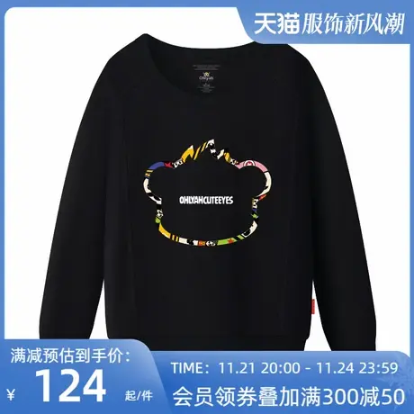 Ohlyah品牌2023春新品套头圆领卫衣女装学生闺蜜大码黑色显瘦长袖图片