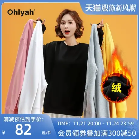 Ohlyah品牌美式复古圆领大码圆领卫衣女2023新款爆款加绒班服定制图片