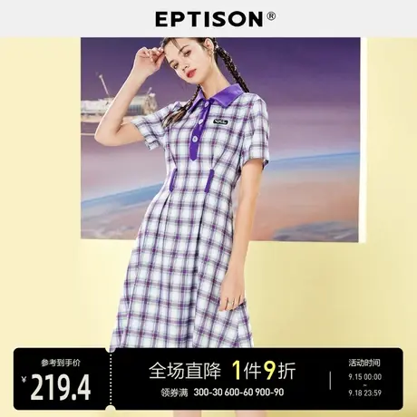 EPTISON连衣裙女2023夏季新款Polo领格子裙子收腰气质显瘦中长裙图片