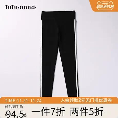 tutuanna春秋女士长款打底裤 可外穿修身打底裤 简约纯色长裤女图片