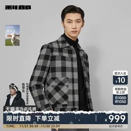 【100%绵羊毛】利郎毛呢大衣男2023冬商务休闲翻领男士短款外套商品大图