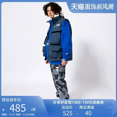 Aape旗舰店男装春夏撞色猿人迷彩印花束脚长裤休闲卫裤6798XAH商品大图