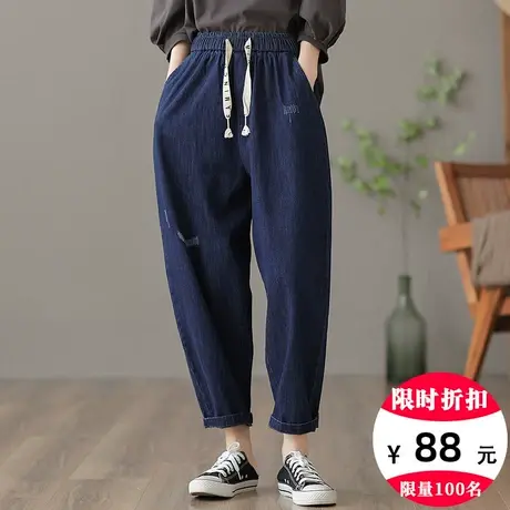 dza 高腰显瘦直筒牛仔裤子女士秋季新款宽松抽绳哈伦裤休闲九分裤图片