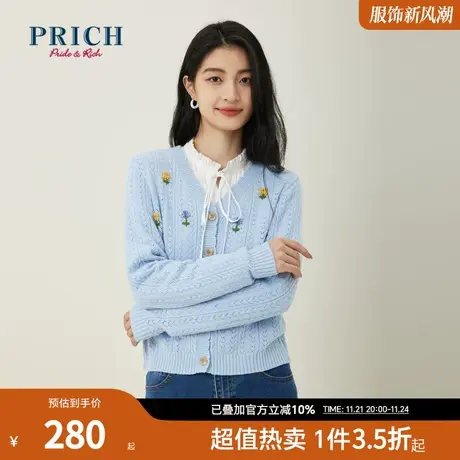 PRICH春夏新优雅圆领V领针织衫上衣女镂空花朵开衫商品大图