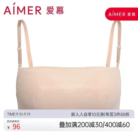 【洞洞杯】爱慕内衣女大胸显小无钢圈薄抹胸式文胸AM172382图片
