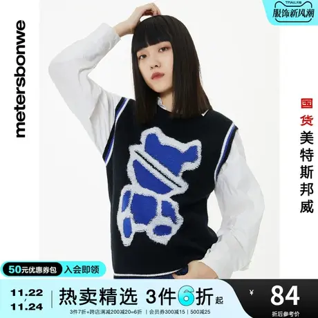 国货美特斯邦威毛织背心女春夏时尚小熊提花背心舒适圆领外套图片