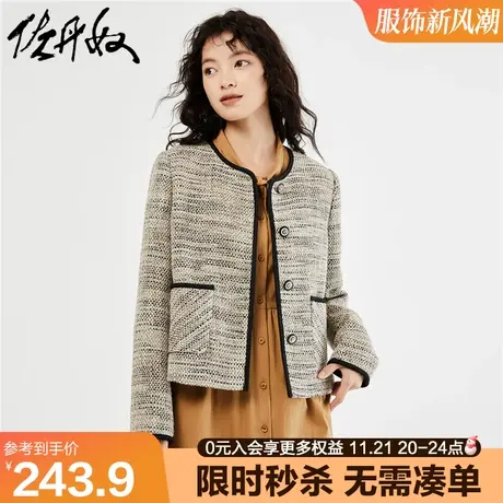 佐丹奴千金风外套女轻奢精致时尚撞色边圆领长袖短款开衫18373007商品大图