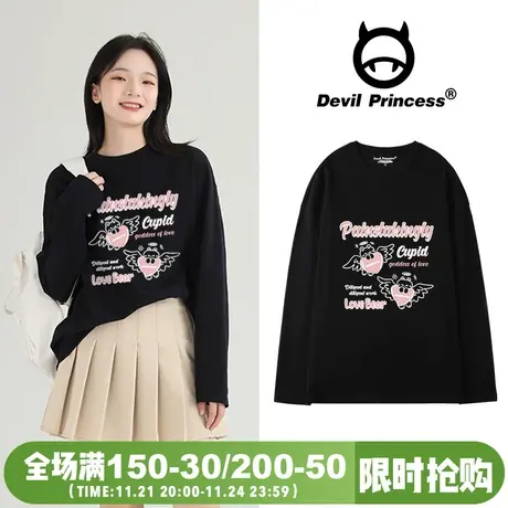 可甜可盐百搭学院风黑色正肩长袖t恤女宽松韩版超好看纯棉上衣秋商品大图