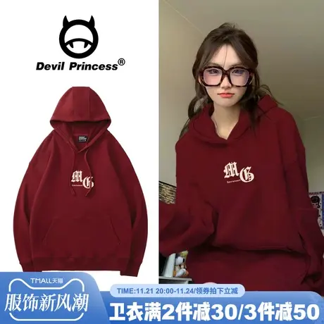 美式学院风酒红色卫衣女宽松超火显白高级感2024早秋薄款上衣外套商品大图