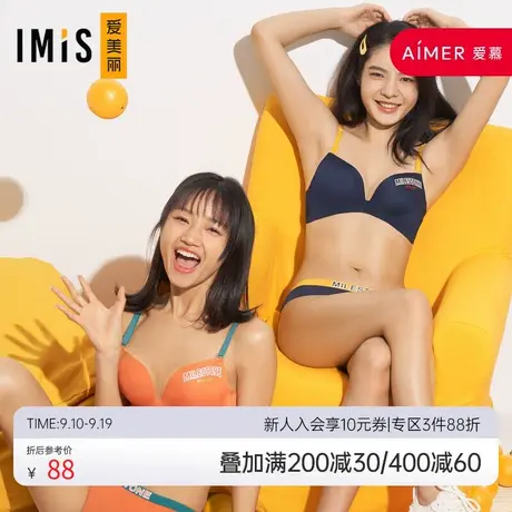 爱美丽内衣无钢圈小胸聚拢显大印花3/4中厚文胸IM17AYN1商品大图