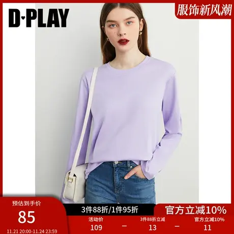 DPLAY【惠品】|打底神器|简约圆领薰衣草紫宽松慵懒风打底衫商品大图