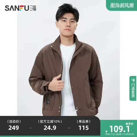 三福美式秋季立领户外冲锋衣男士休闲工装舒适夹克外套男式478569商品大图