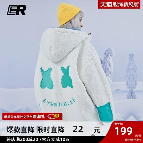 ER两面穿外套男国潮牌情侣装仿羊羔绒上衣超火羊羔毛上衣男冬季商品大图