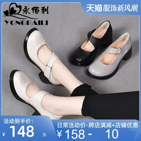 文艺轻复古牛皮单鞋女2025秋冬新款真皮皮鞋高跟休闲玛丽珍女鞋商品大图