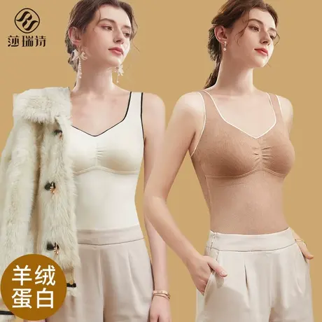 保暖背心女加绒加厚内搭带胸垫无痕冬季防寒内穿无痕打底吊带内衣商品大图