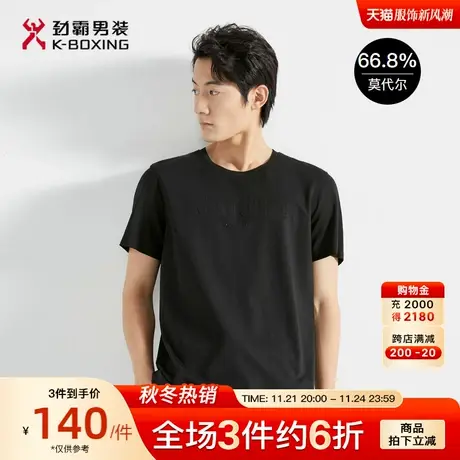 【莫代尔】劲霸男装男士春夏新款圆领时尚帅气短袖棉T恤|FTCG2916图片