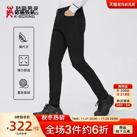 劲霸男装男士休闲百搭长裤冬季加绒加厚微弹直筒时尚商务牛仔裤男图片