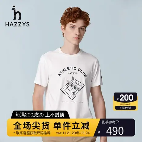 Hazzys哈吉斯夏季新款男装上衣短袖T恤衫男打底简约圆领休闲T潮流商品大图
