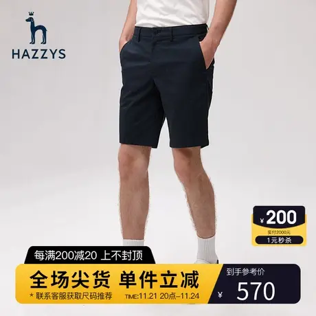 Hazzys哈吉斯夏季新品男士短裤宽松休闲沙滩裤直筒裤男潮流裤子图片