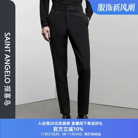 报喜鸟2023秋季新款男商务时尚休闲裤修身黑色百搭长裤青年小脚裤商品大图