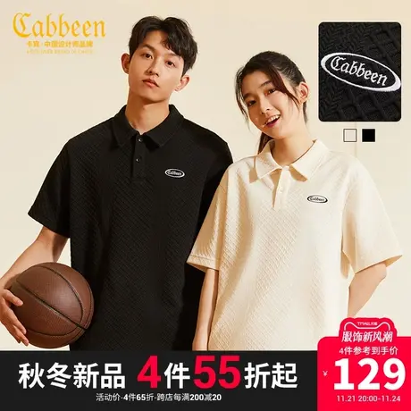 卡宾男装肌理提花POLO衫2023夏新款LOGO刺绣短袖宽松上衣街头潮H图片