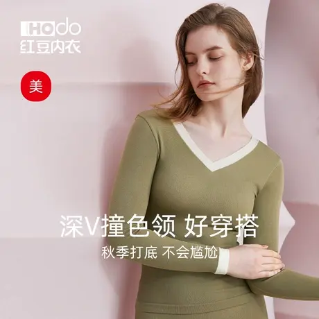 红豆女士秋衣秋裤美体内衣莫代尔薄款秋V领打底棉毛衫保暖套装女商品大图