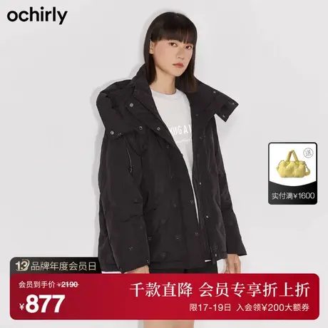 【首降】欧时力新款秋冬笑脸压花可拆帽宽松时尚保暖羽绒服外套女商品大图