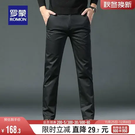 罗蒙男士休闲裤2024春季新款商务百搭简约时尚中青年显瘦修身长裤图片