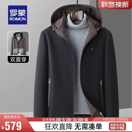 【双面穿+可拆卸帽】罗蒙男士短款夹克2024春季新款时尚休闲外套图片